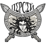 Персей-Безпека