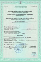 Действующая лицензия на предоставление услуг охраны