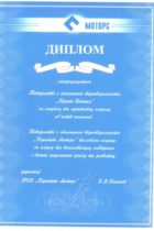 Парітет-Моторс