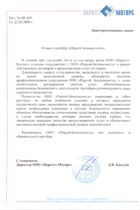 Парітет-Моторс